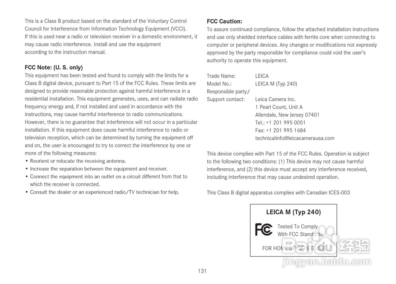 LEICA M数码相机说明书:[14]