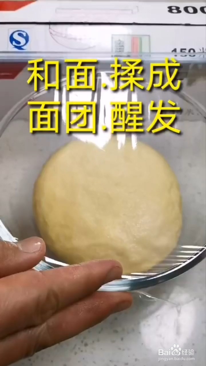 如何自制美味好吃的奶香蜂蜜大麻花