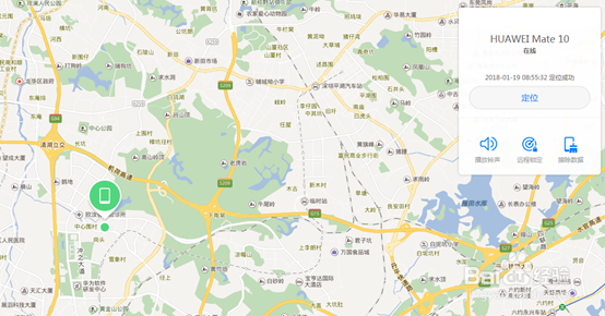 华为账号登录手机找回