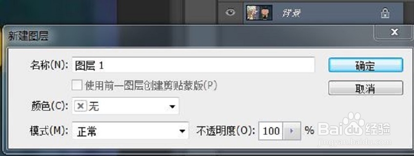 ps图片合成教程 两张图片合成一张 照片合成