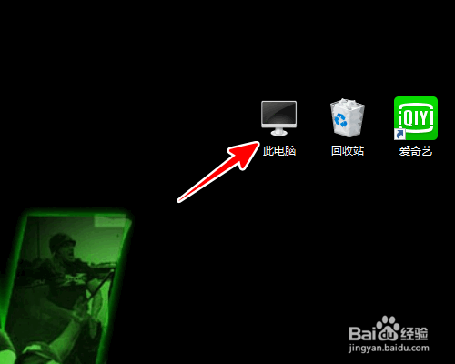 Win10怎样禁用远程连接