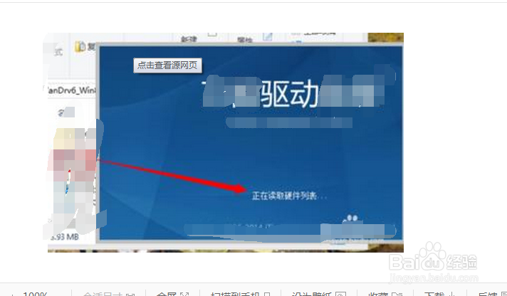 win8网络连接现黄色感叹号系统应用商店无法启动