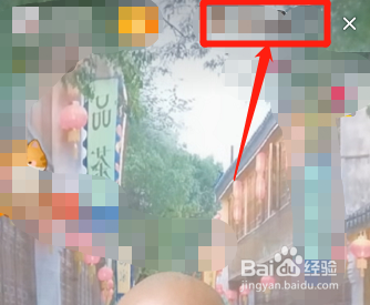 抖音直播间怎么看在线观众?