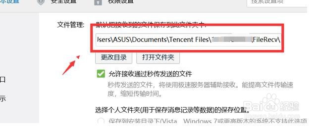 qq聊天记录删除了怎么恢复