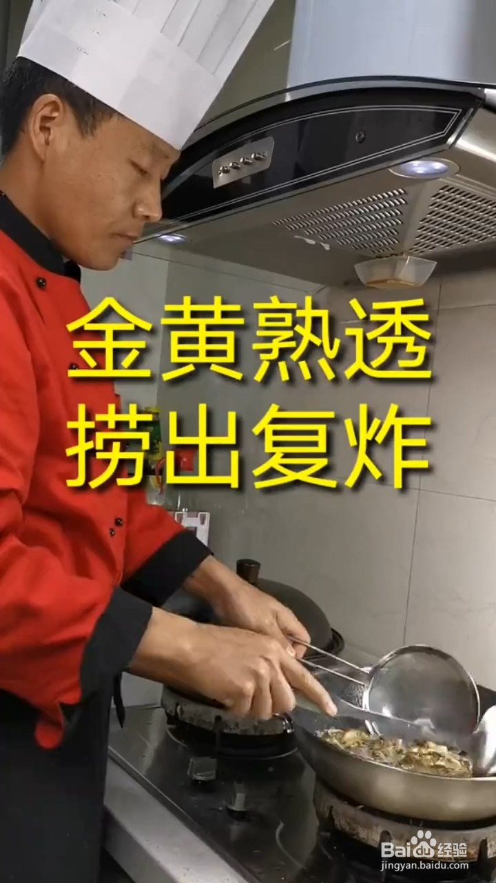 如何自制美味简单的家常椒盐平菇