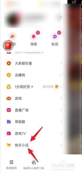 oppoa97微信如何加密