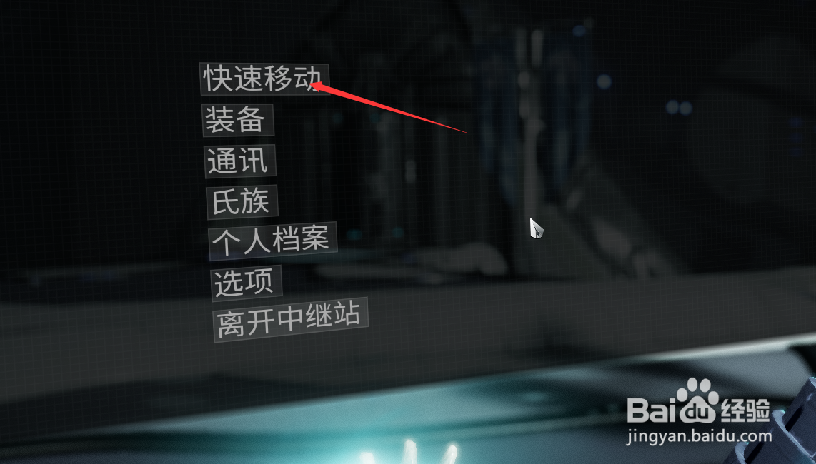 星际战甲延展适配器怎么获得