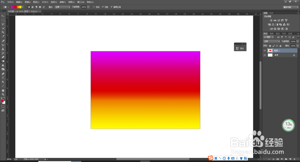 PS制作超炫的立体字体效果