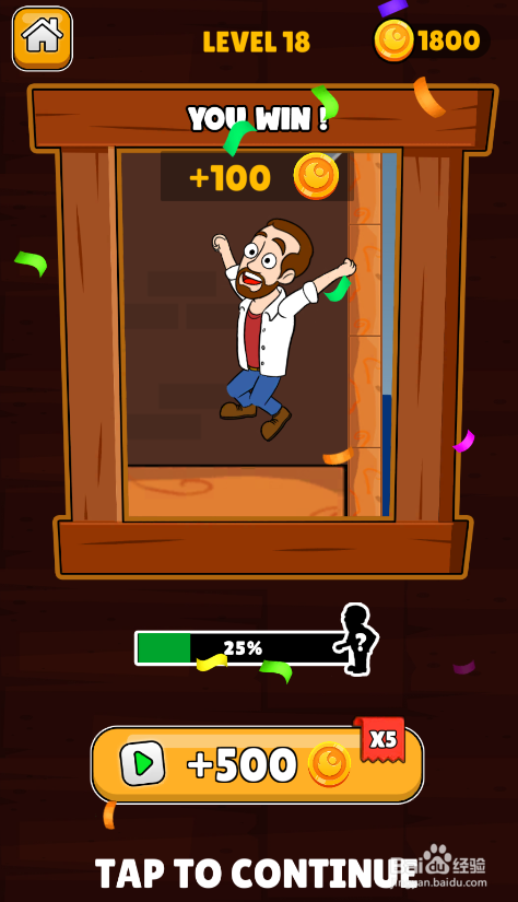 Make A Home的LEVEL 18怎样过关?