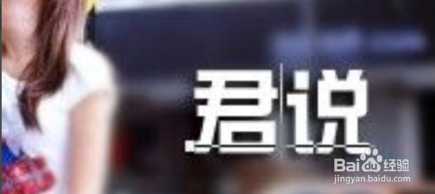 ps如何修改图片文字 ps怎么修改文字