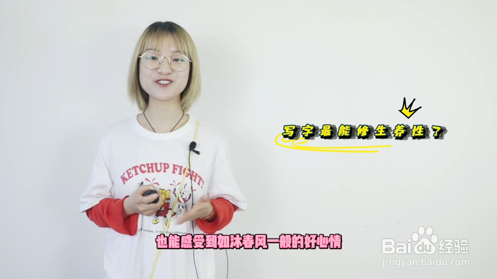 学习书法的好处有哪些