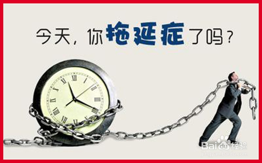 如何判断一个人有没有出息