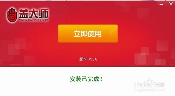 U盘装系统（怎么用智能U盘重装系统）