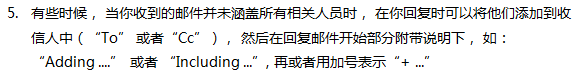第二章	邮件的基本操作及注意：[2]回复-Reply