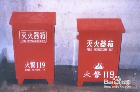 我们身边的安全：[7]怎样才能保证防火安全