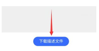 鸿蒙系统2.0怎么安装