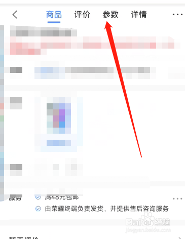 荣耀x40处理器