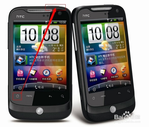 手机如何截屏?几款热销手机默认截屏方式?