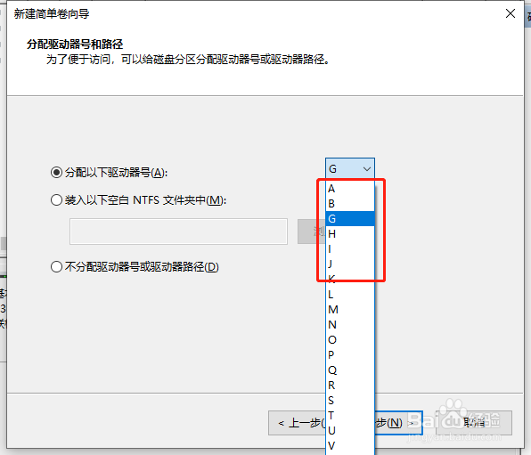 win10系统如何使用自带的软件进行分区