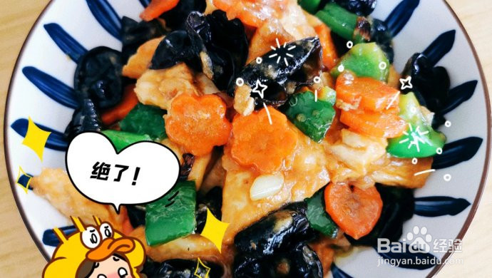 家常豆腐的做法