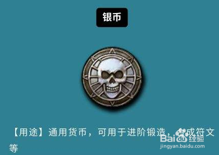 鬼泣巅峰之战红魂获取攻略
