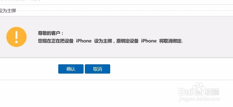 建行网银被限额5000怎么办？