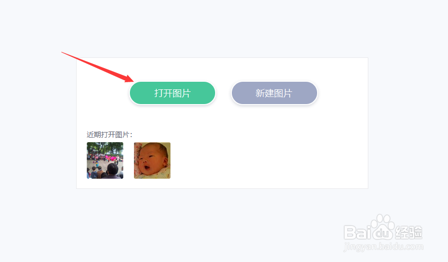 彩色照片怎么样变成黑白色