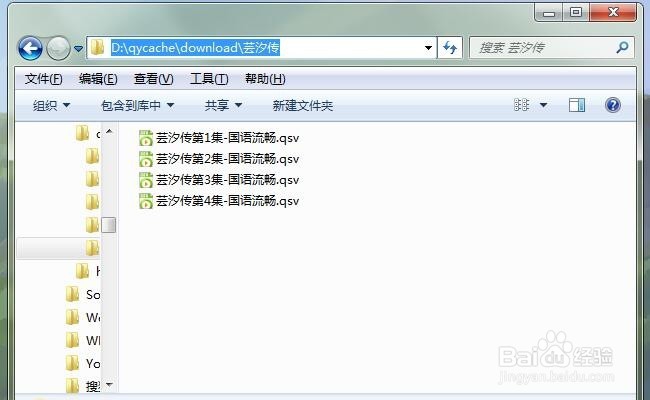 简单好用的视频格式转换技巧分享