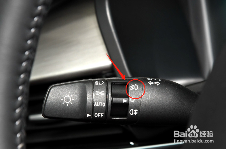 汉腾X7新能源车辆雾灯功能怎么使用