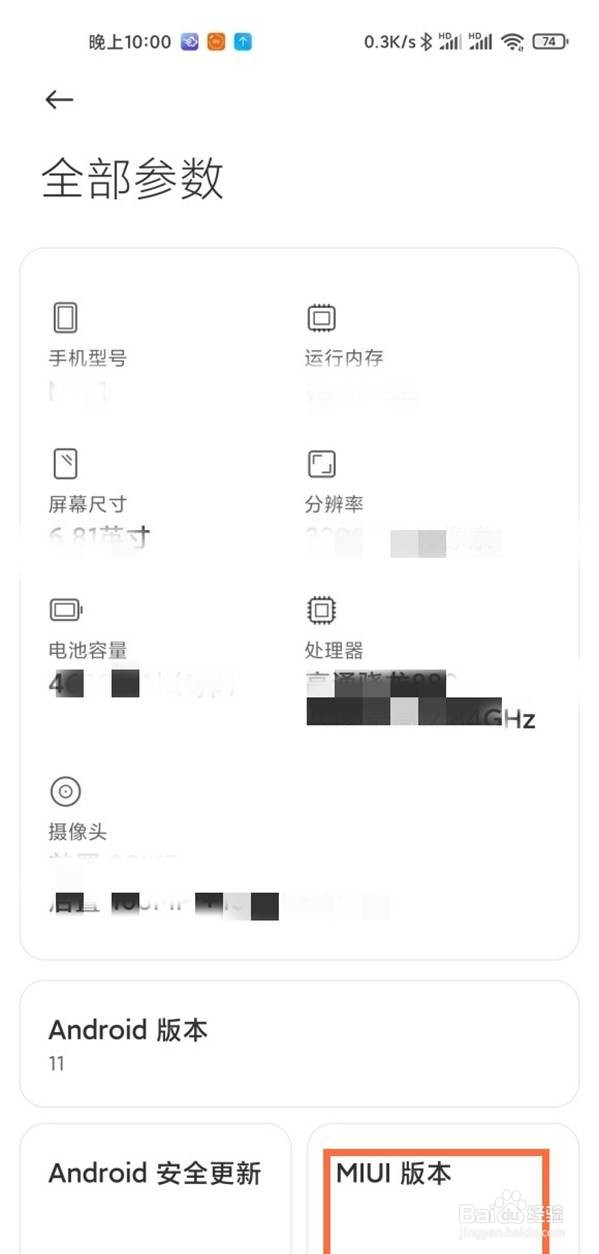 红米k40在哪里开启开发者选项