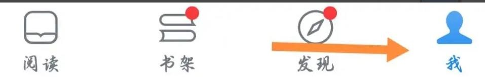 微信读书app怎么开启青少年模式的