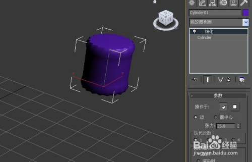 3dmax的细化命令如何使用