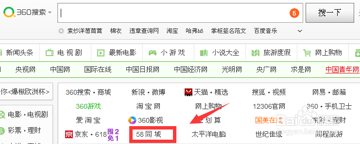 怎么安全快速的在网上找到自己喜欢的工作