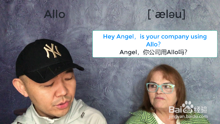 Allo是什么意思