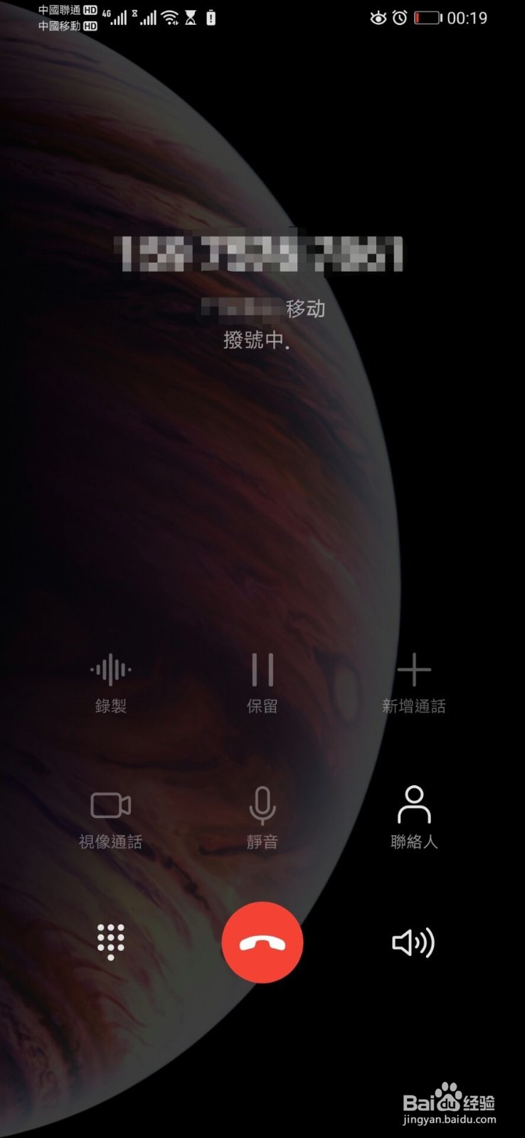 华为手机如何设置自己喜欢的手机铃声呢