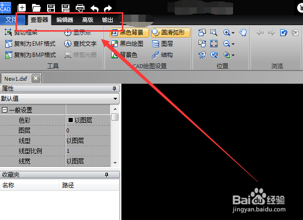 CAD转PDF格式的操作方法