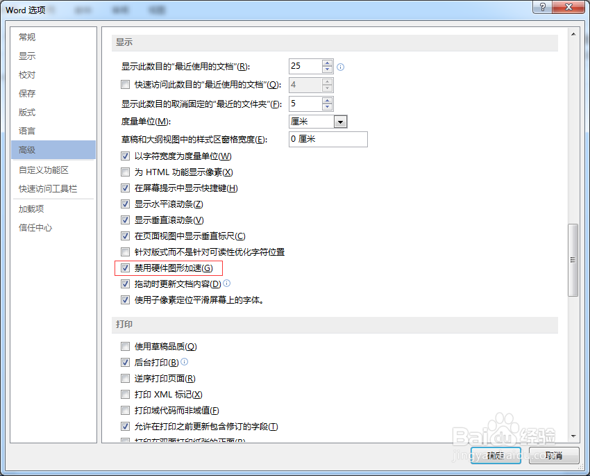 Microsoft Word has stopped working