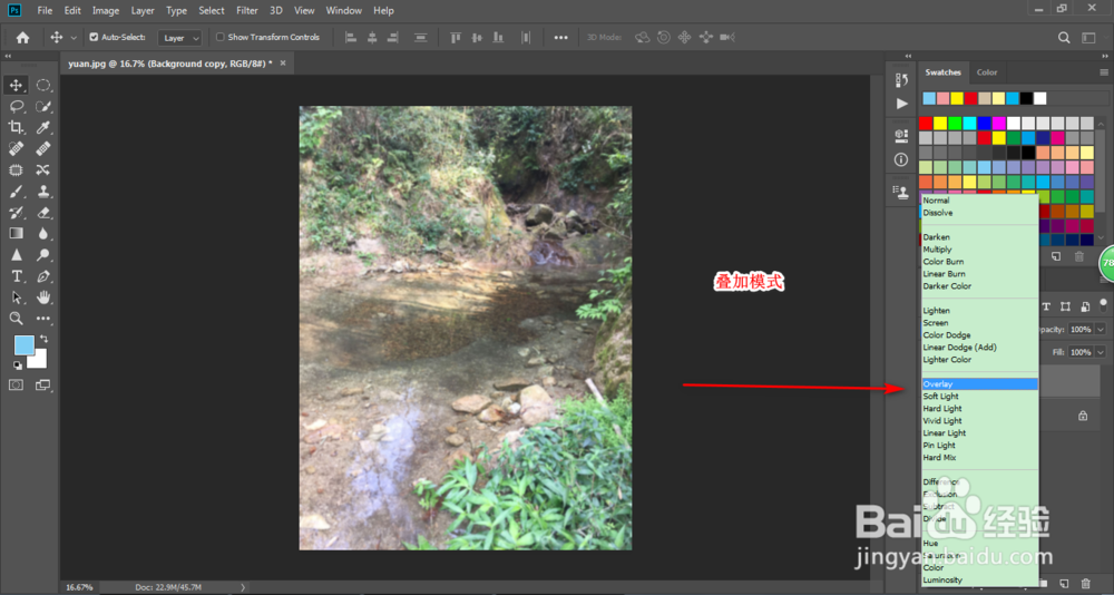 如何用PS把模糊的图片变清楚