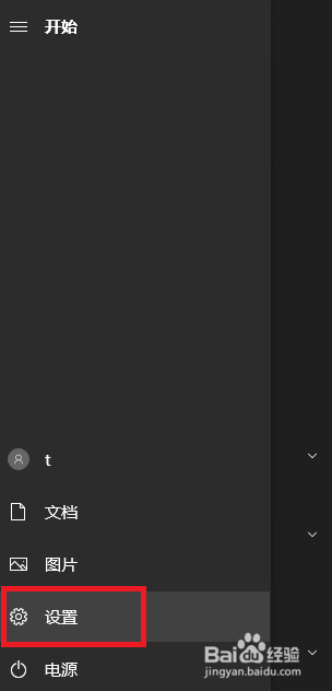 windows 10系统怎样切换到平板模式