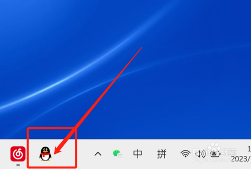 基础建设类股票的涨跌额如何查看