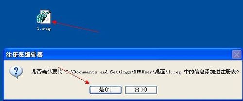 怎样解决双击文件夹或驱动器在新窗口打开的问题