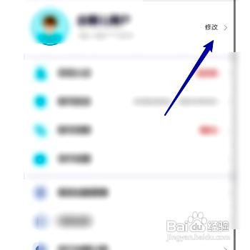 去哪儿旅行app在哪里进行学生认证