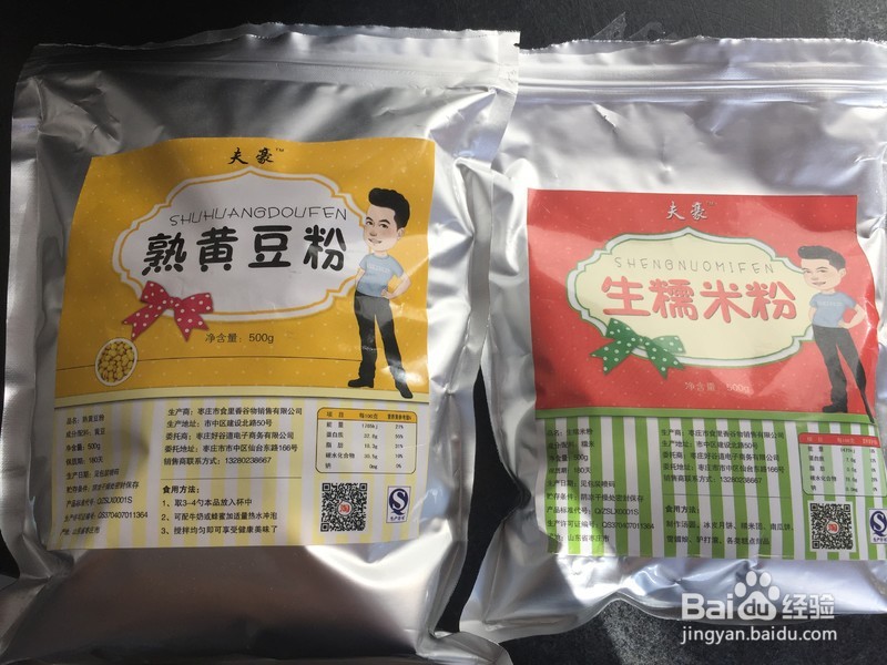 豆面卷的做法大全家常