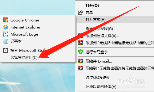 网页文字不能复制怎么办