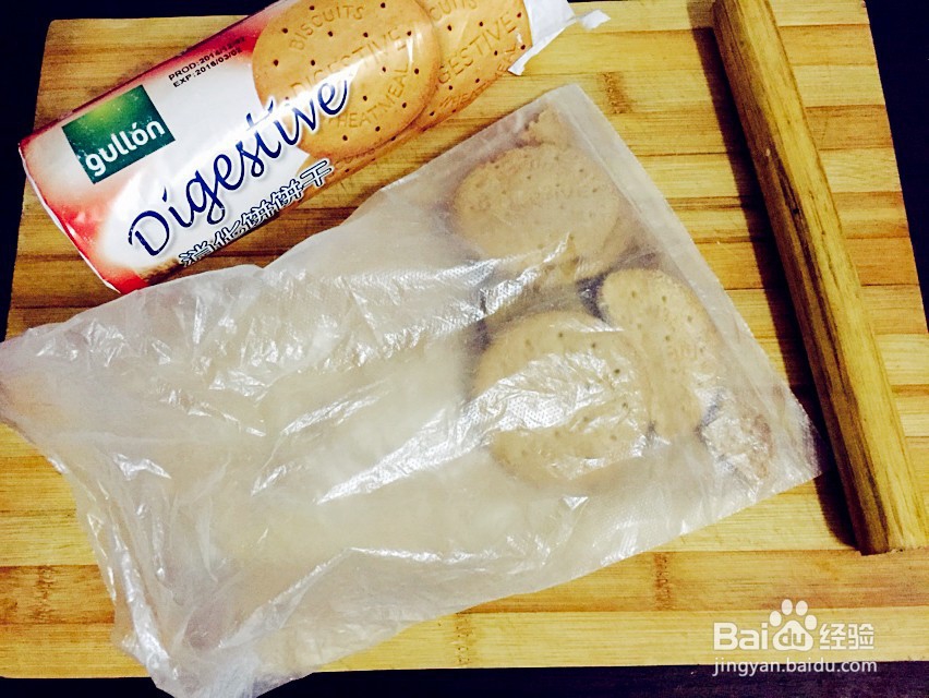 蔓越莓梅花糕的做法