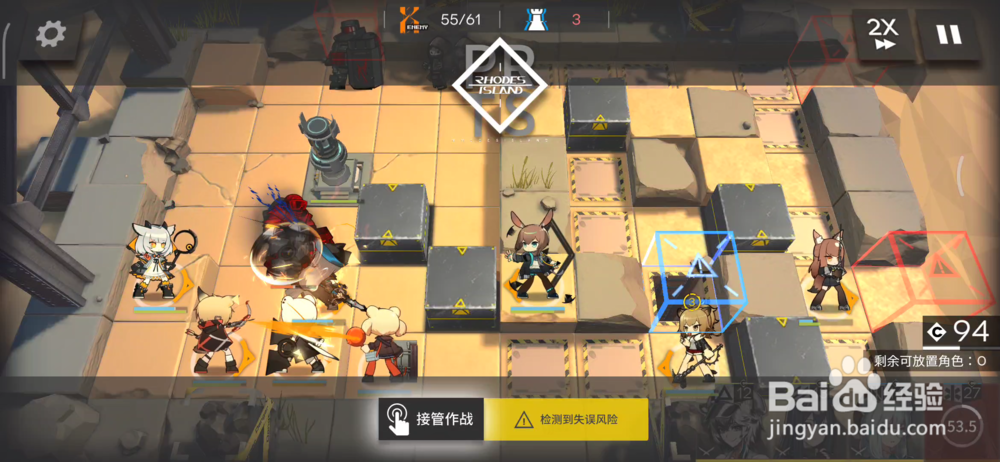 明日方舟3-7轰鸣三星通关配置