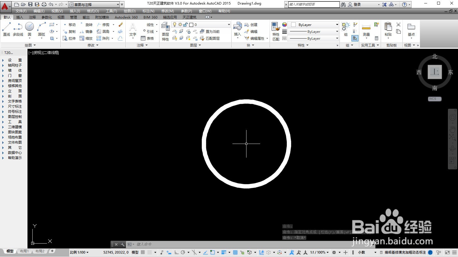 cad拖动小手快捷键