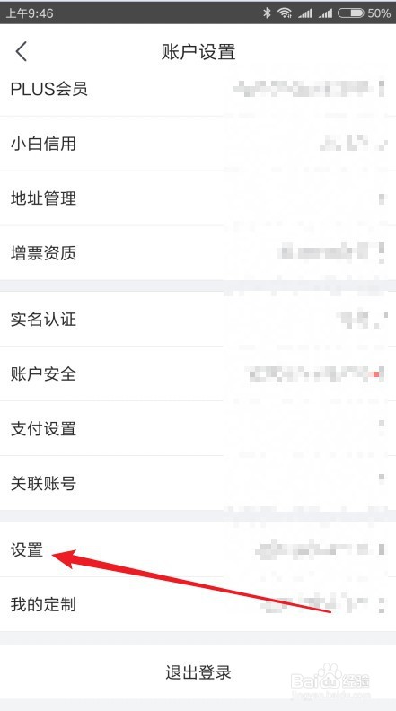 京东如何访问国外站点