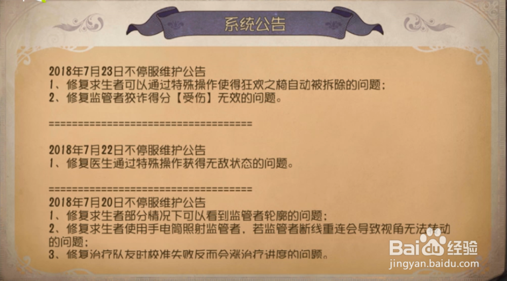 第五人格怎么进共研服