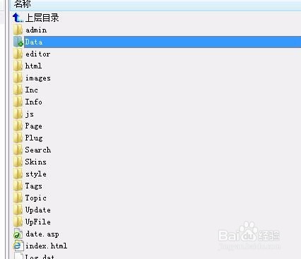 sdcms网站忘记后台登录密码怎么办